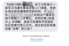 黔江讨债公司如何把握上门催款的时机